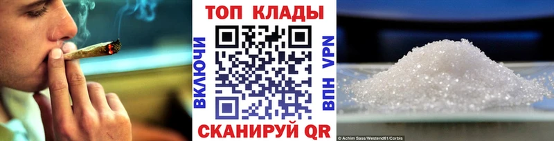 Наркошоп купить MDMA  Мефедрон  A PVP  Крымск