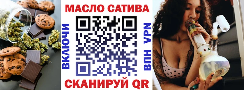 Еда ТГК конопля  Купить где  Крымск 