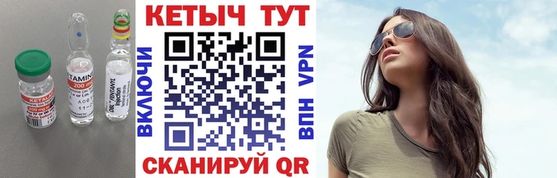 Кетамин ketamine  Купить где  Крымск 