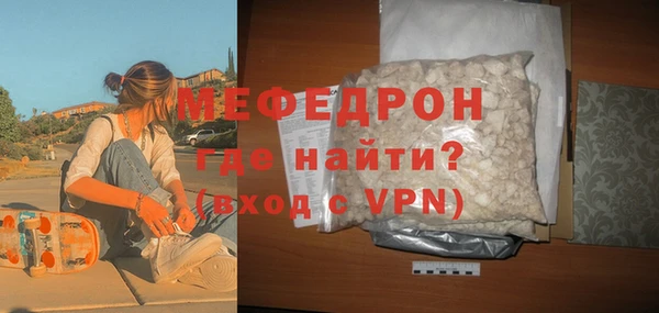 скорость Вяземский