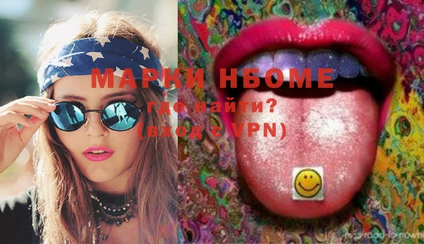 скорость Вязьма