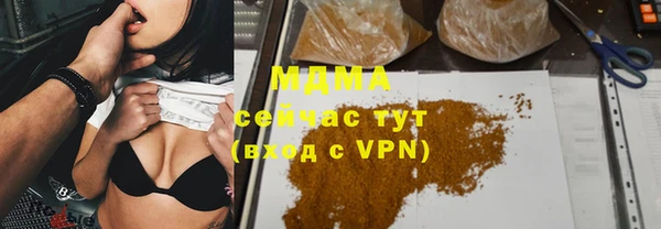 амф Вязники