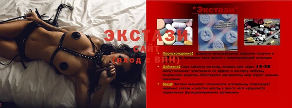 амф Вязники