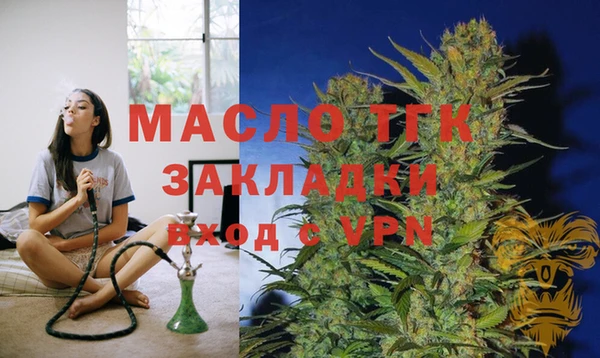 амф Вязники