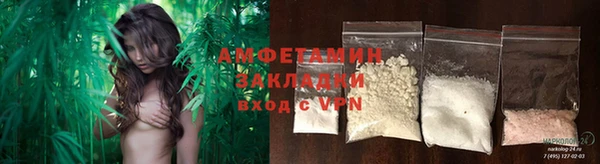 амф Вязники