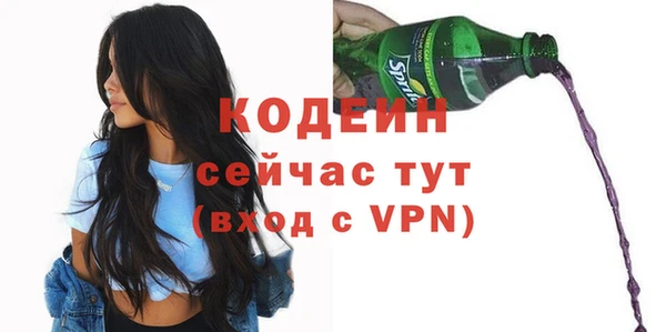 амф Вязники
