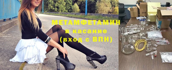 скорость Вяземский