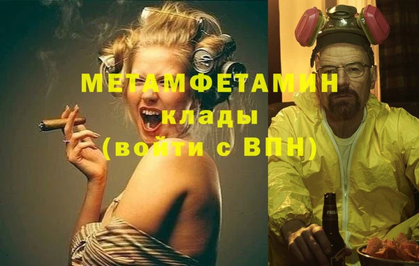 скорость Вязьма