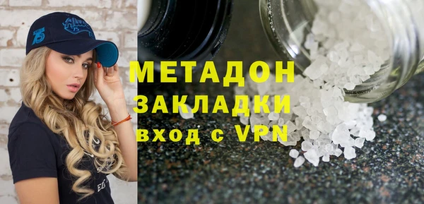 амф Вязники