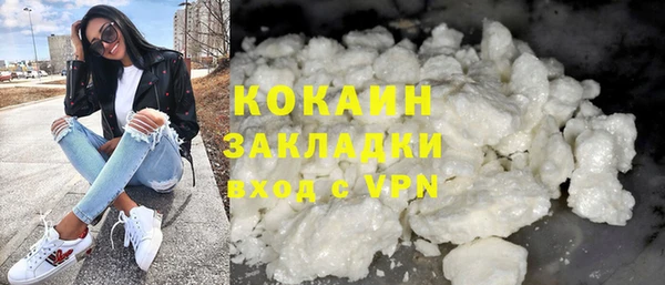 амф Вязники