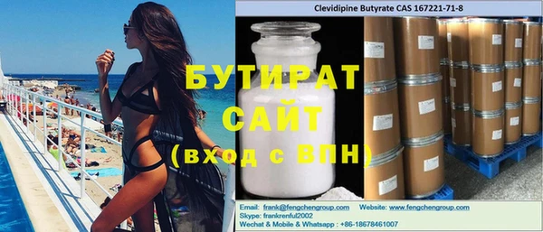 скорость Вяземский