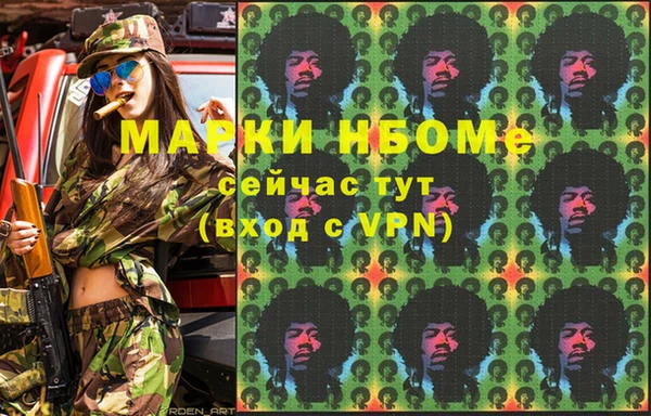 амф Вязники