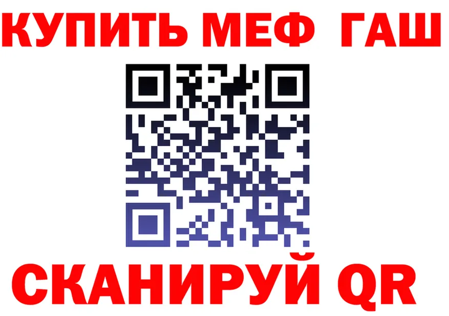Меф 4 MMC маркетплейс shop OMG Крымск