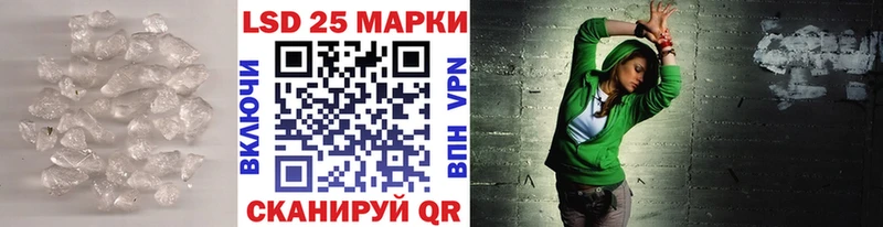 Купить  Крымск  ЛСД экстази ecstasy 