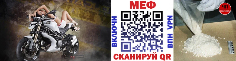 Купить закладки  Крымск  МЯУ-МЯУ VHQ 