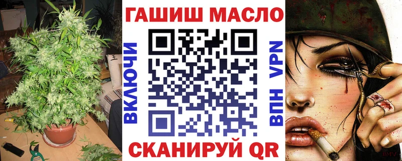 Купить закладки  Крымск  Дистиллят ТГК жижа 