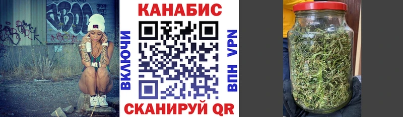 Марихуана конопля  Купить закладки  Крымск 